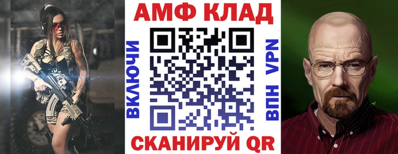 ОМГ ОМГ онион  Сретенск  Амфетамин Розовый 