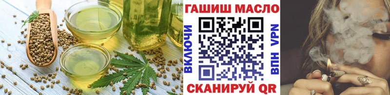 hydra ТОР  наркота  Сретенск  Cannafood марихуана 