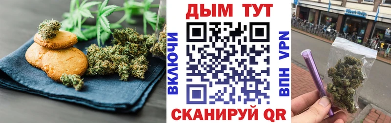 Cannafood конопля Сретенск