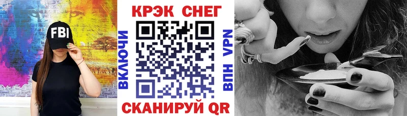Cocaine Колумбийский  хочу   Сретенск 