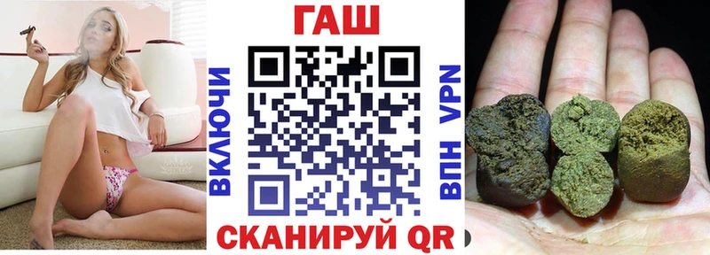 ГАШ убойный  Сретенск 