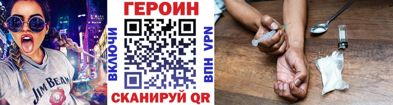 MEGA ССЫЛКА  Сретенск  ГЕРОИН хмурый 