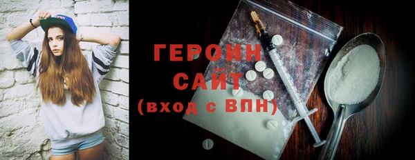 прущие грибы Верхнеуральск