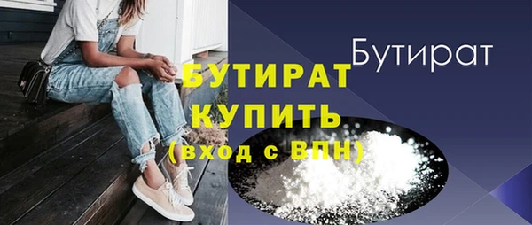 мефедрон VHQ Верея
