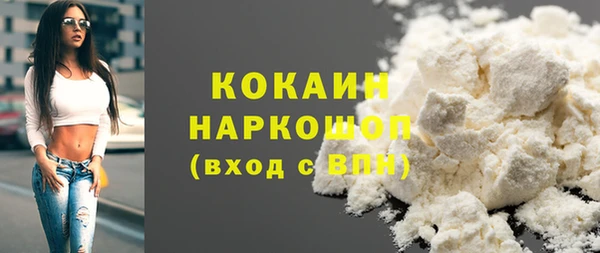 кокаин VHQ Верхний Тагил