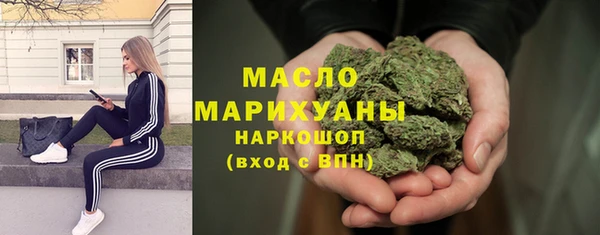прущие грибы Верхнеуральск