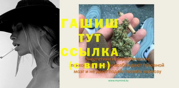 стафф Струнино