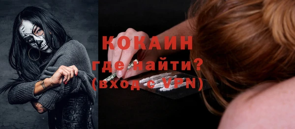 прущие грибы Верхнеуральск