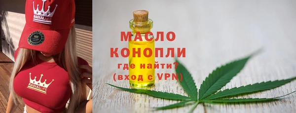 мефедрон VHQ Верея