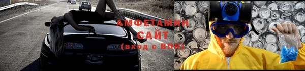 прущие грибы Верхнеуральск