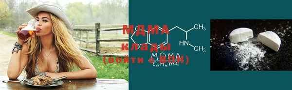 мефедрон VHQ Верея