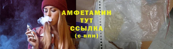 мефедрон VHQ Верея
