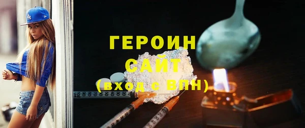 прущие грибы Верхнеуральск