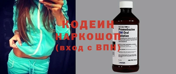 прущие грибы Верхнеуральск