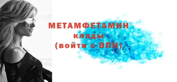 мефедрон VHQ Верея