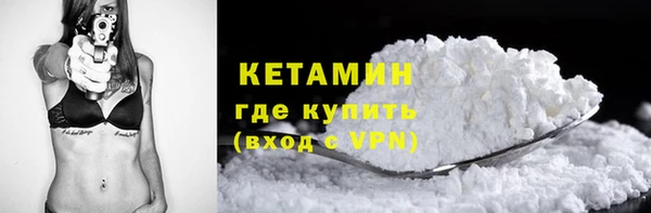 кокаин VHQ Верхний Тагил