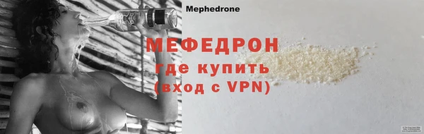 мефедрон VHQ Верея
