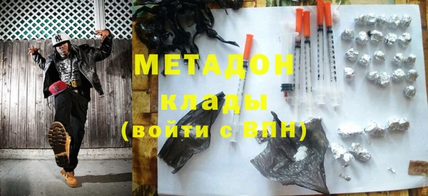 кокаин VHQ Верхний Тагил