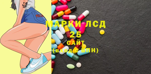 прущие грибы Верхнеуральск