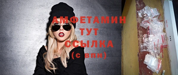 мефедрон VHQ Верея