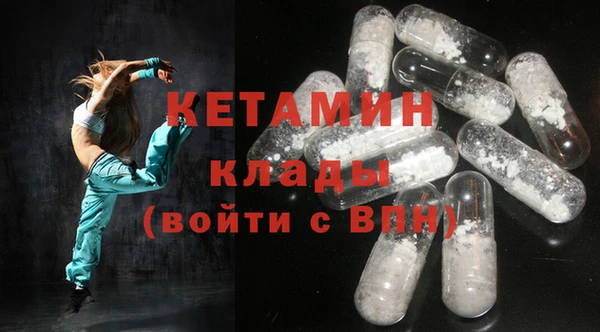 мефедрон VHQ Верея
