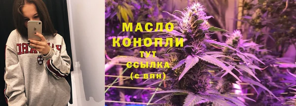 ALPHA-PVP Ступино