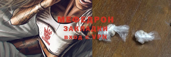 мефедрон VHQ Верея