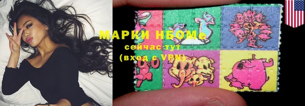 MESCALINE Строитель