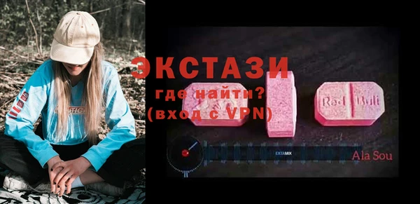 прущие грибы Верхнеуральск