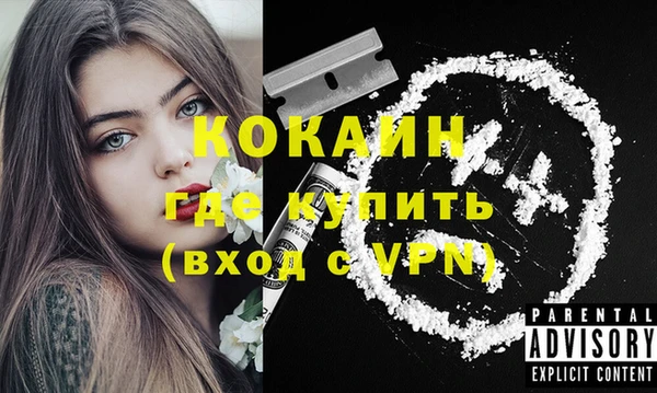 кокаин VHQ Верхний Тагил