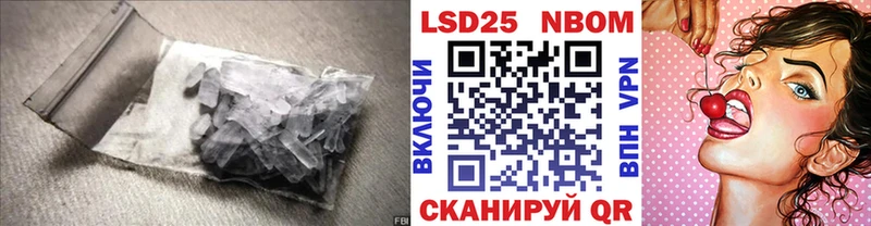 где найти   Сретенск  LSD-25 экстази ecstasy 