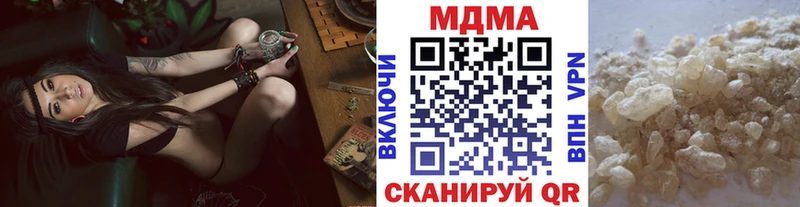 купить   Сретенск  MDMA Molly 