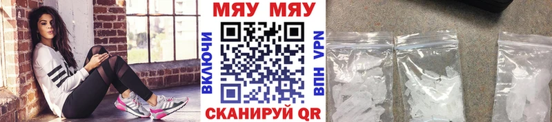 Меф mephedrone  Сретенск 