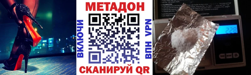 наркошоп  Сретенск  Метадон мёд 