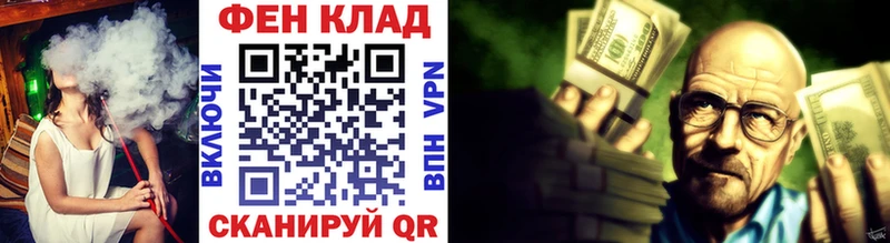МЕТАМФЕТАМИН кристалл  дарнет шоп  Сретенск 
