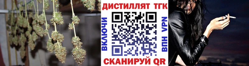 продажа наркотиков  Сретенск  ТГК концентрат 