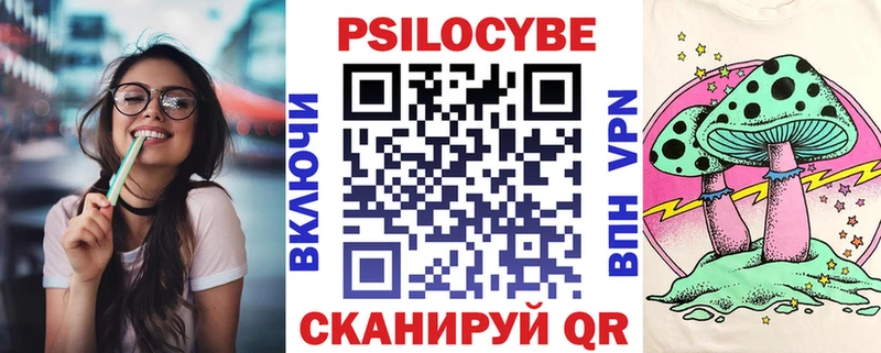 Галлюциногенные грибы мухоморы  где купить   Сретенск 