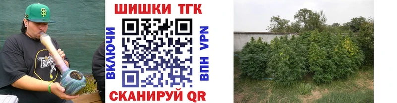 Каннабис Ganja Сретенск